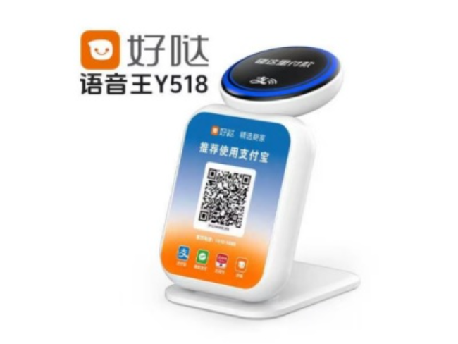 双鸭山好哒语音王